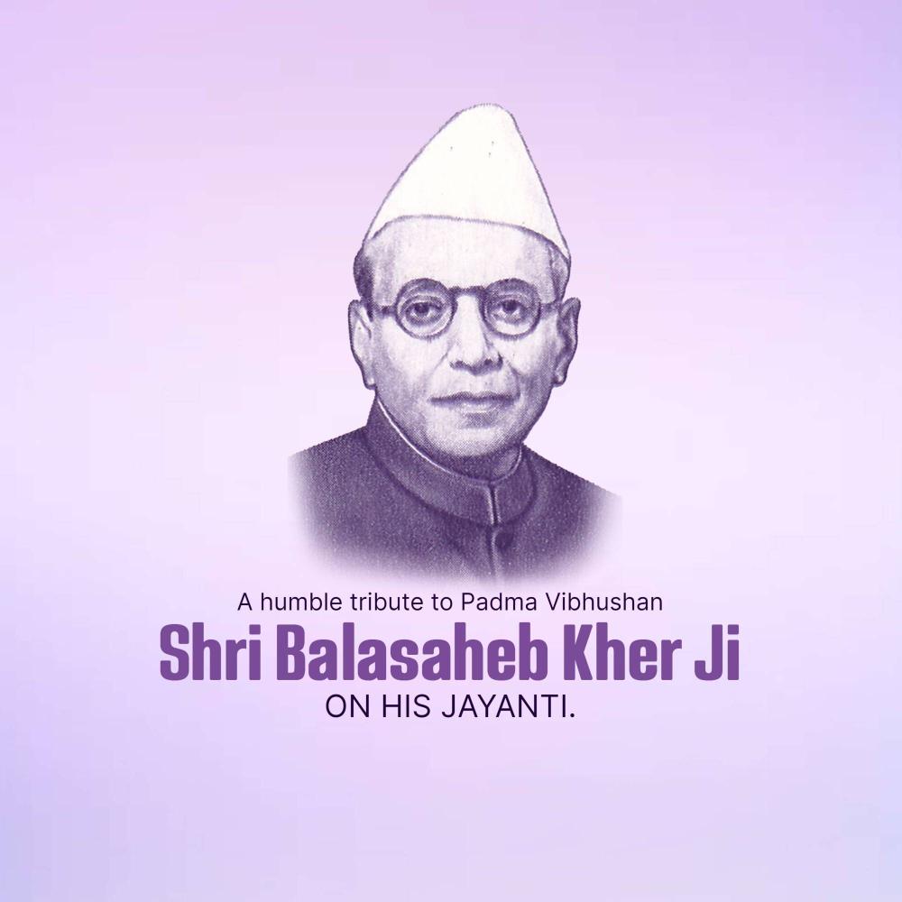 Balasahen Kher Jayanti