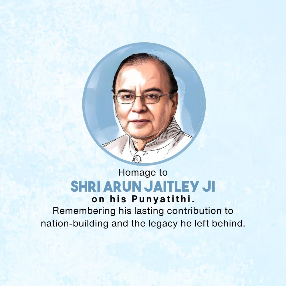 Arun Jaitley Punyatithi