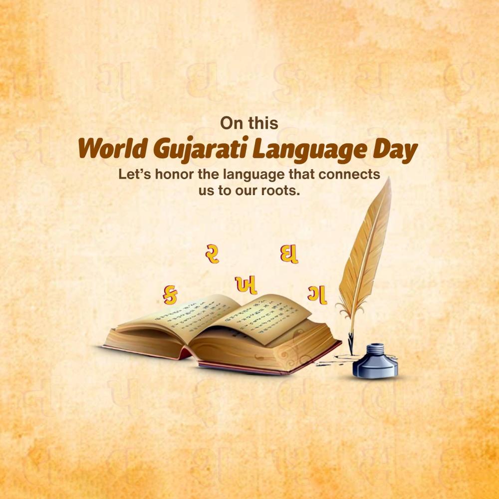 Gujarati Language Day