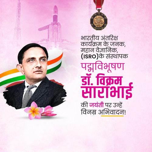 Vikram Sarabhai Jayanti