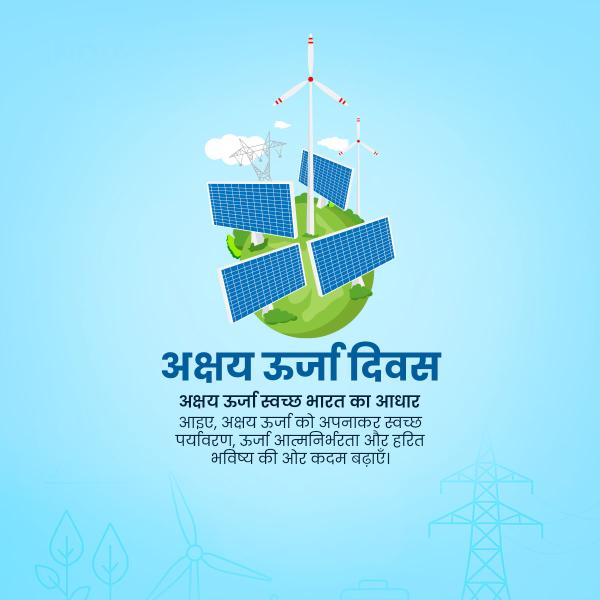 Renewable Energy Day