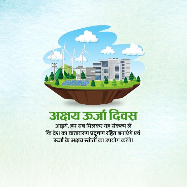 Renewable Energy Day
