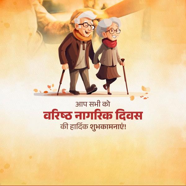 World Senior Citizens Day