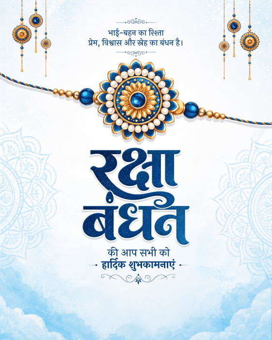 Happy Raksha Bandhan