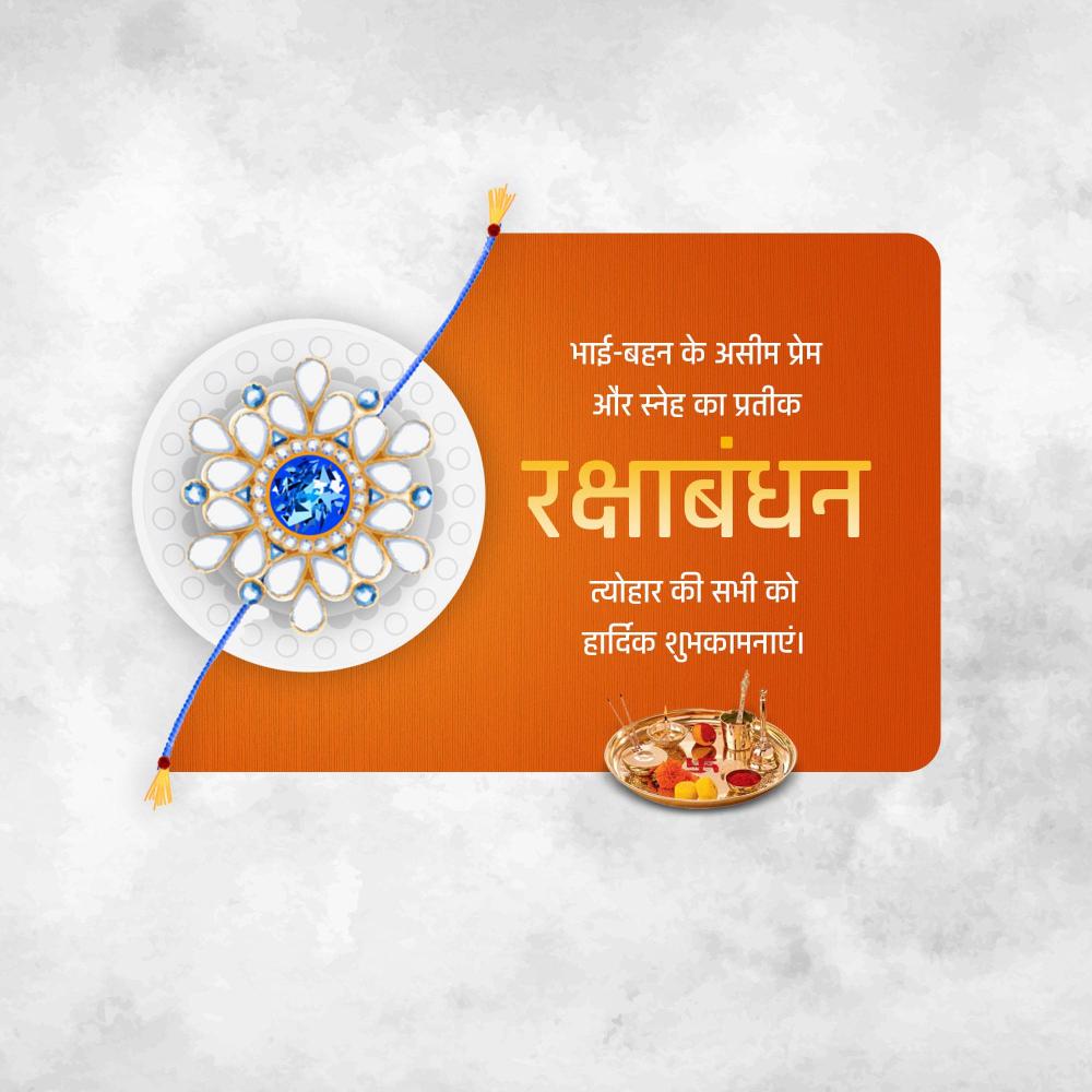 Happy Raksha Bandhan