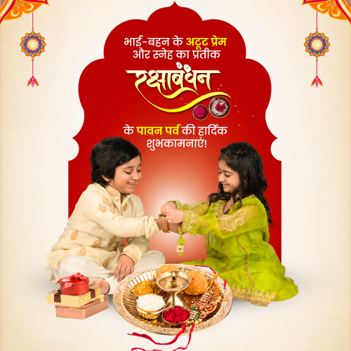 Raksha Bandhan