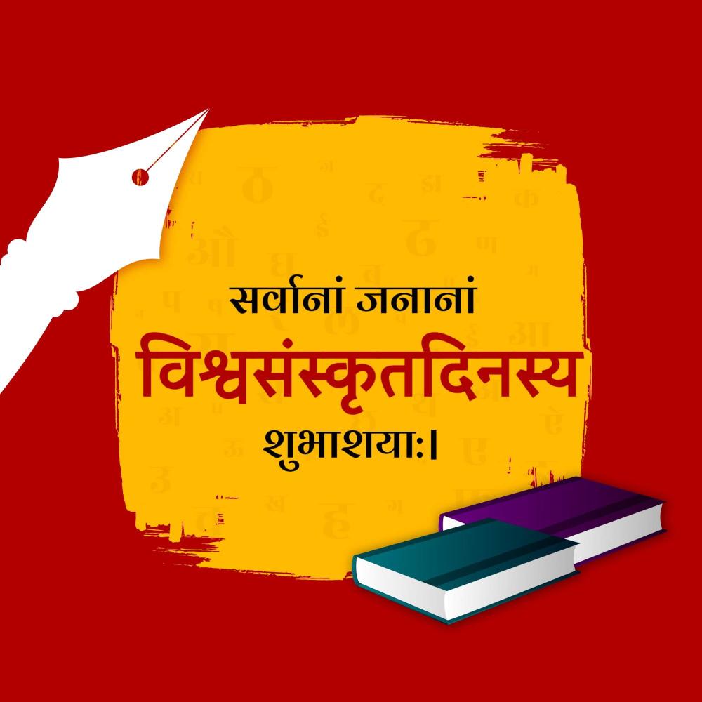 Sanskrit Day