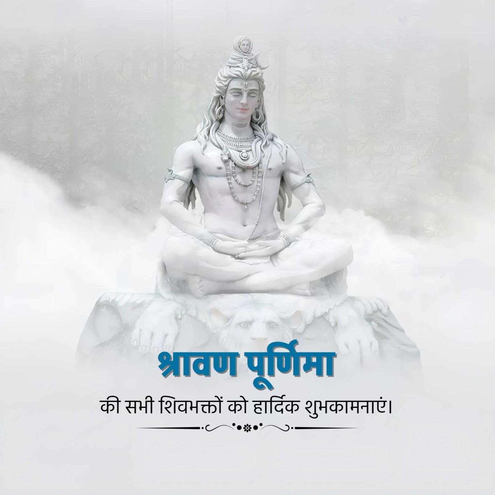 Shravan Purnima