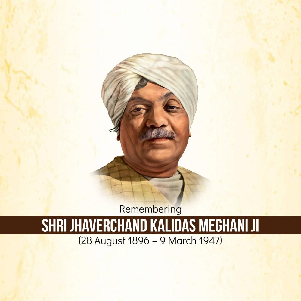 Jhaverchand Meghani Jayanti