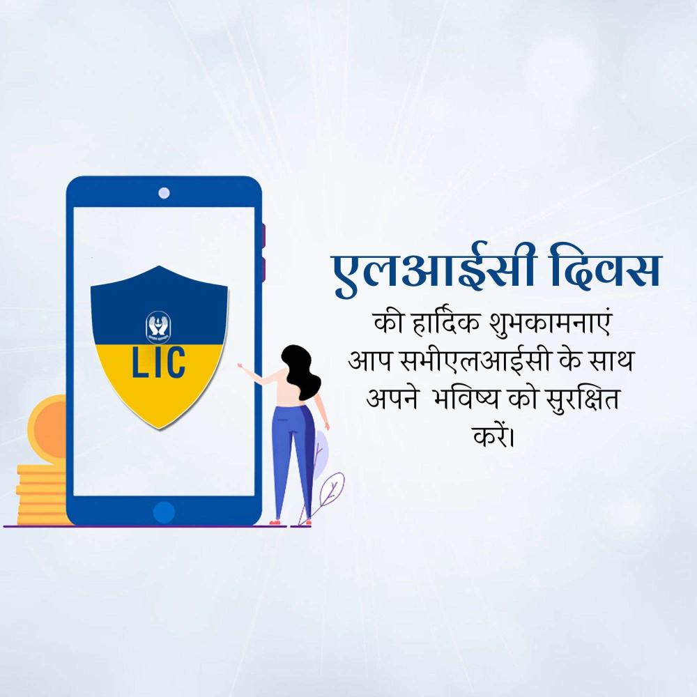 LIC Day