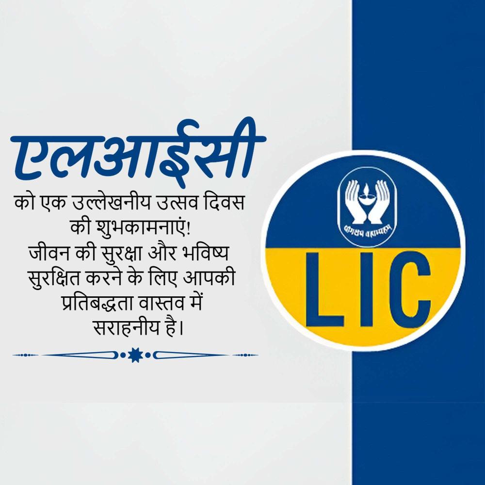 LIC Day