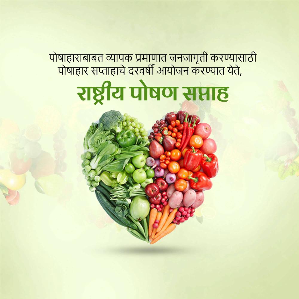 Nutrition Week