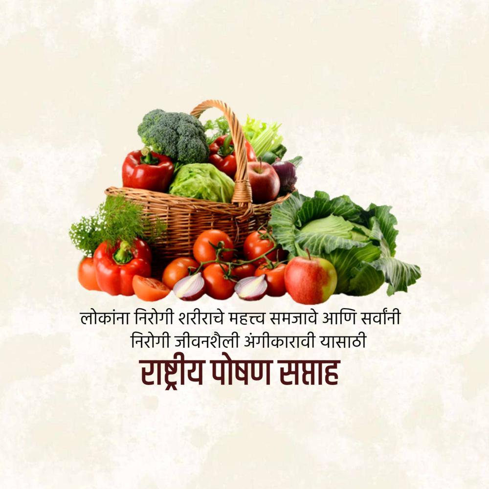 Nutrition Week