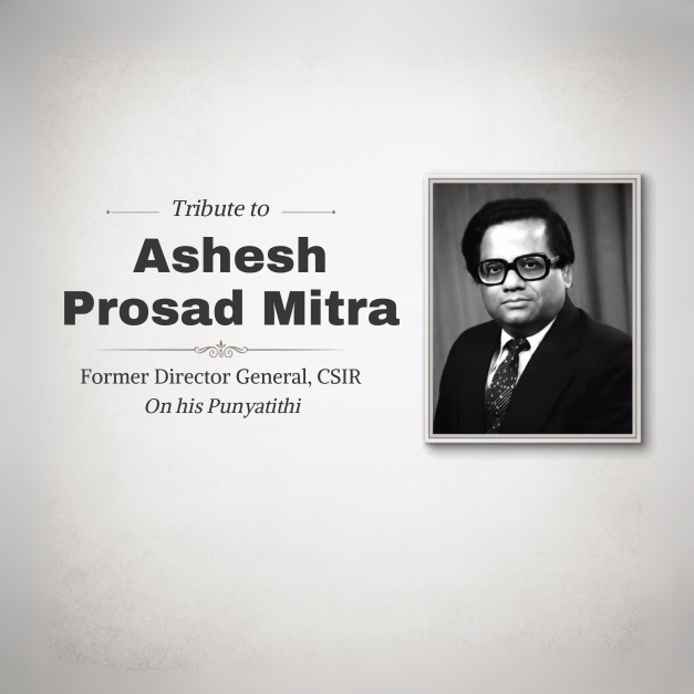 Ashesh Prosad Mitra Punyatithi
