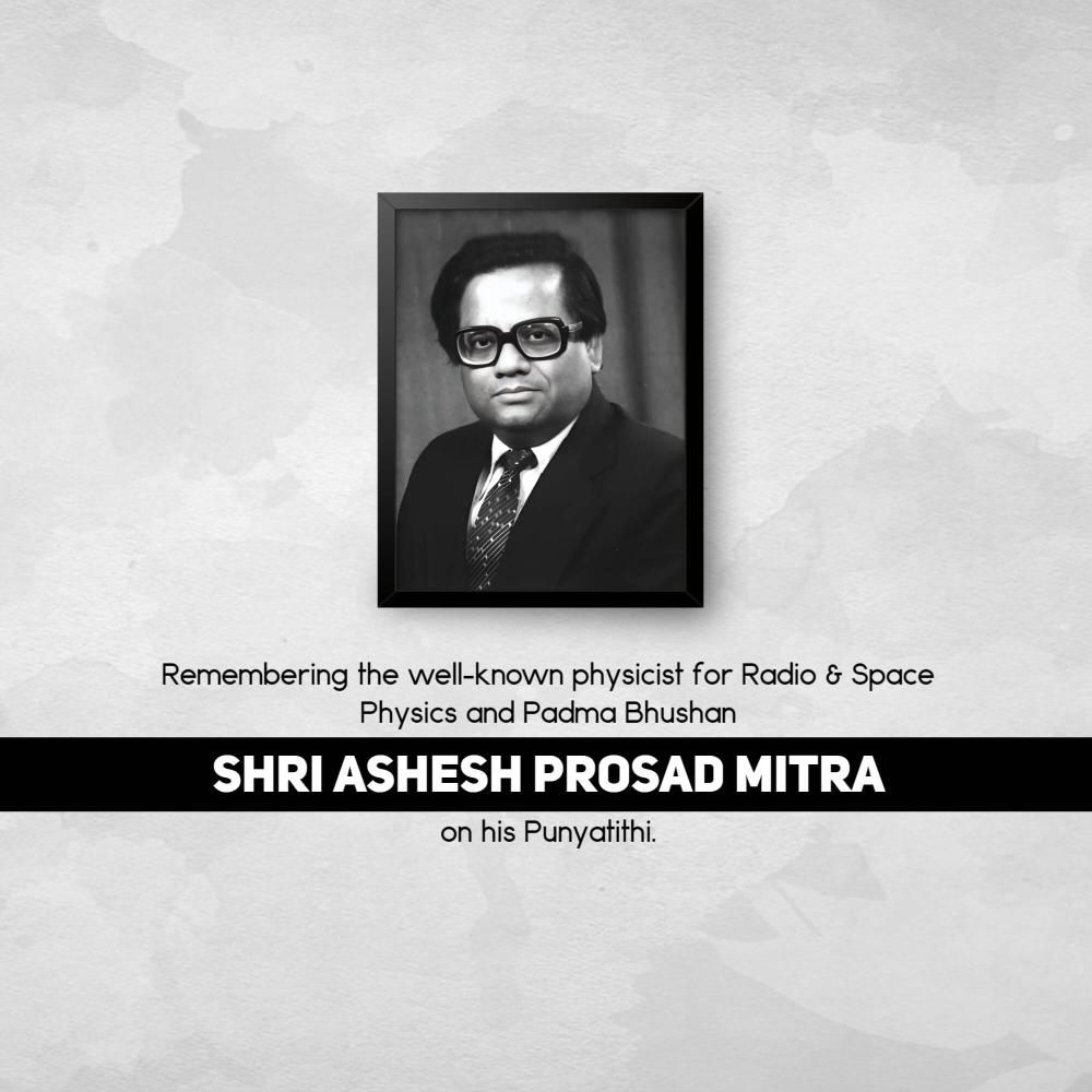 Ashesh Prosad Mitra Punyatithi
