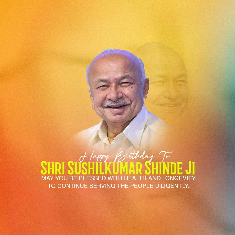 Sushil Kumar Shinde Birthday