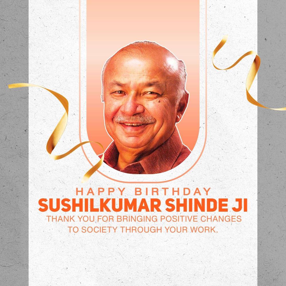 Sushil Kumar Shinde Birthday