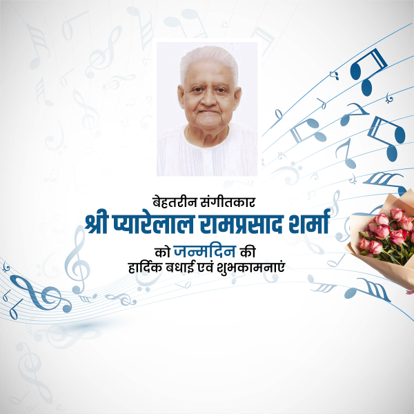 Pyarelal Ramprasad Shrama Birthday