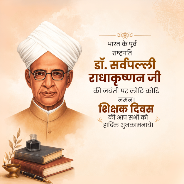 Sarvepalli Radhakrishnan Jayanti