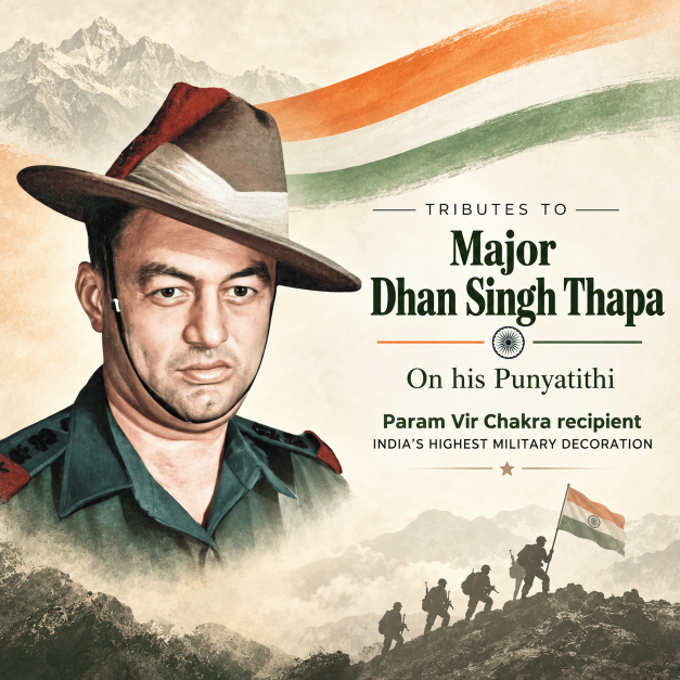 Shree Dhan Singh Thapa Ji Punyatithi