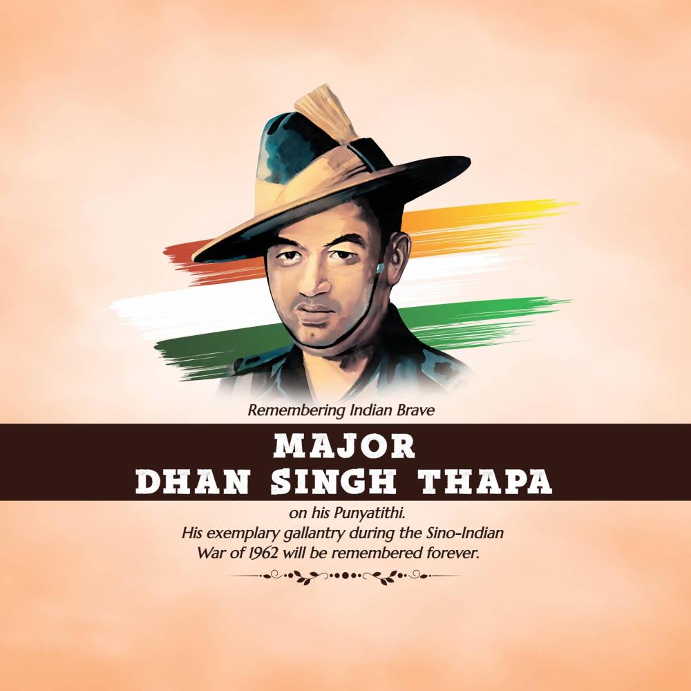 Shree Dhan Singh Thapa Ji Punyatithi