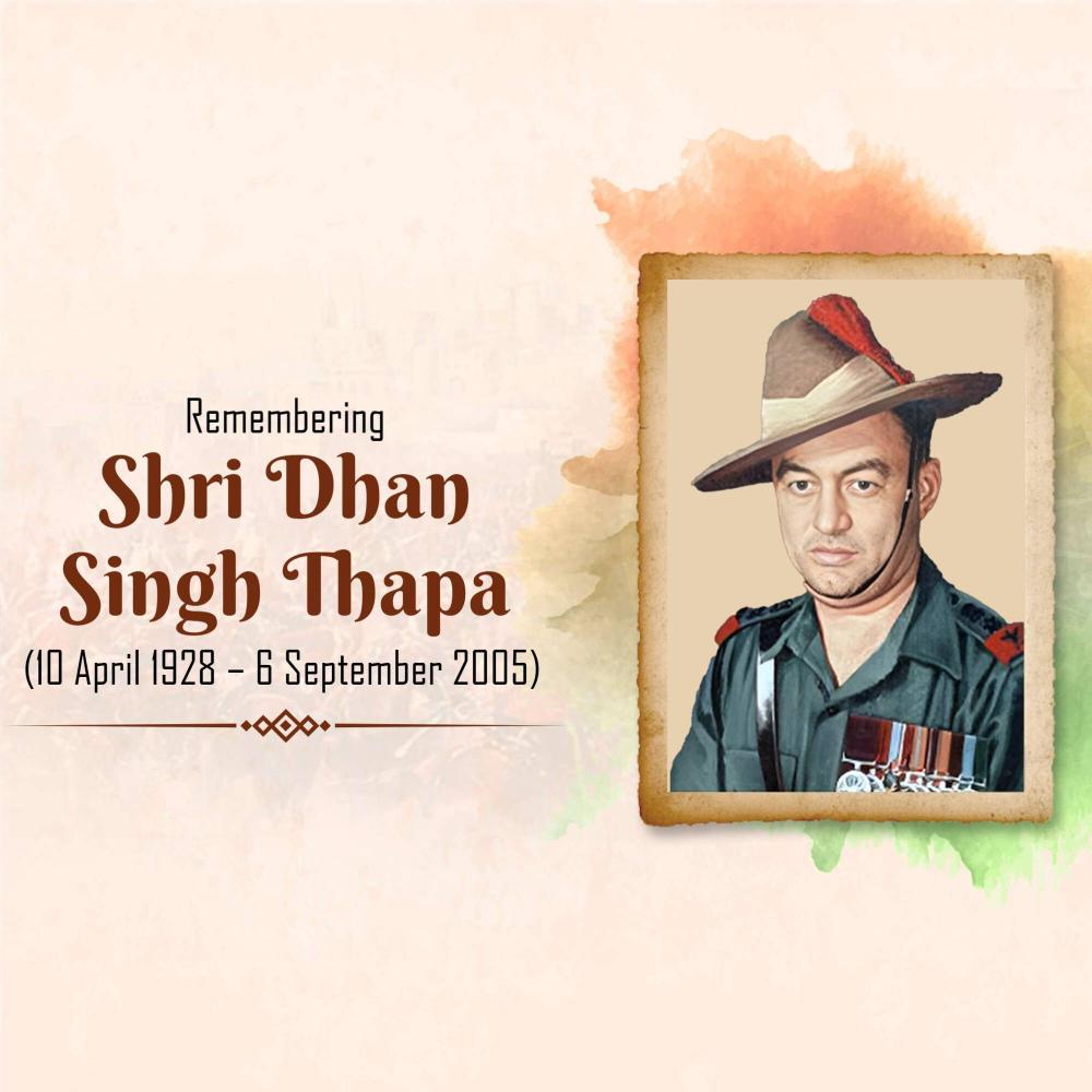 Shree Dhan Singh Thapa Ji Punyatithi