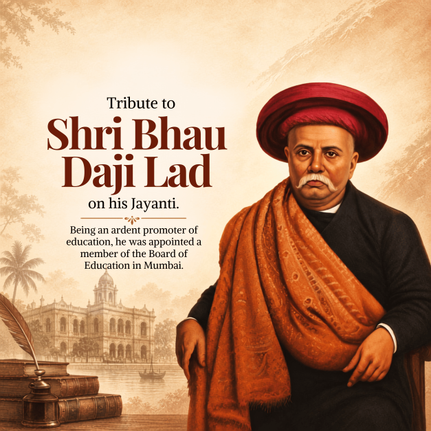 Bhau Daji Lad Jayanti