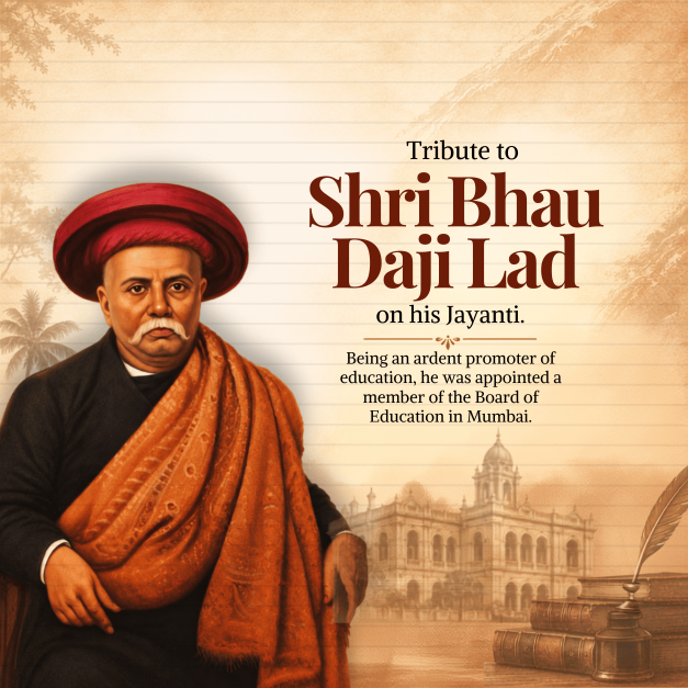 Bhau Daji Lad Jayanti