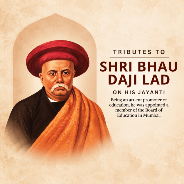 Bhau Daji Lad Jayanti