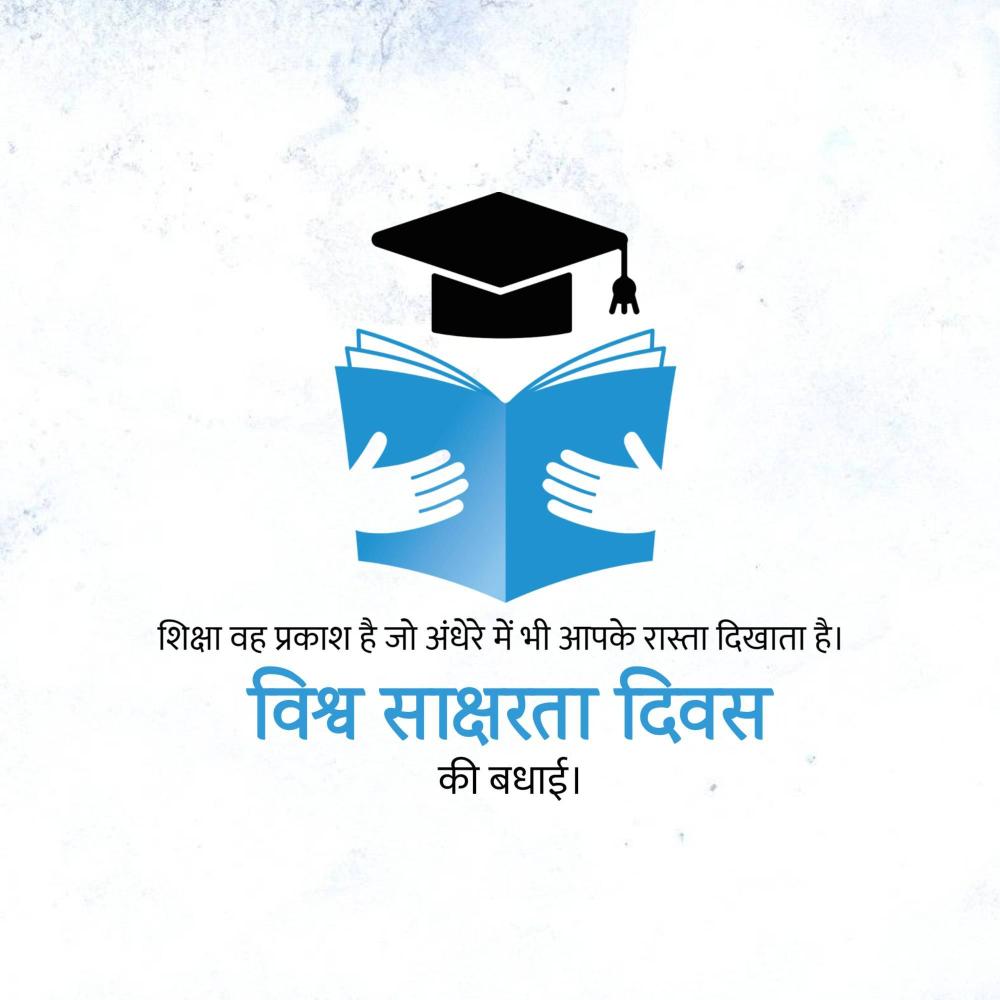 International Literacy Day