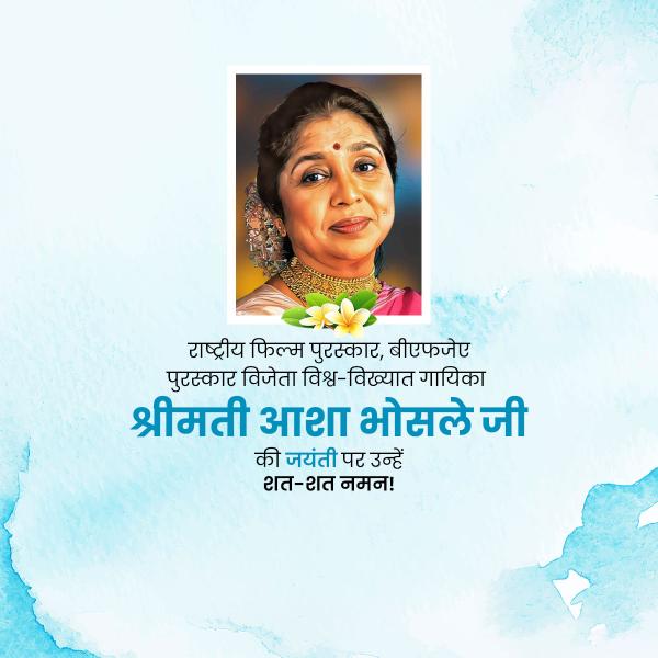 Asha Bhosle Birthday