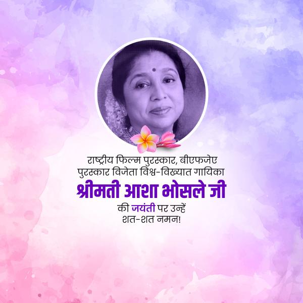 Asha Bhosle Birthday