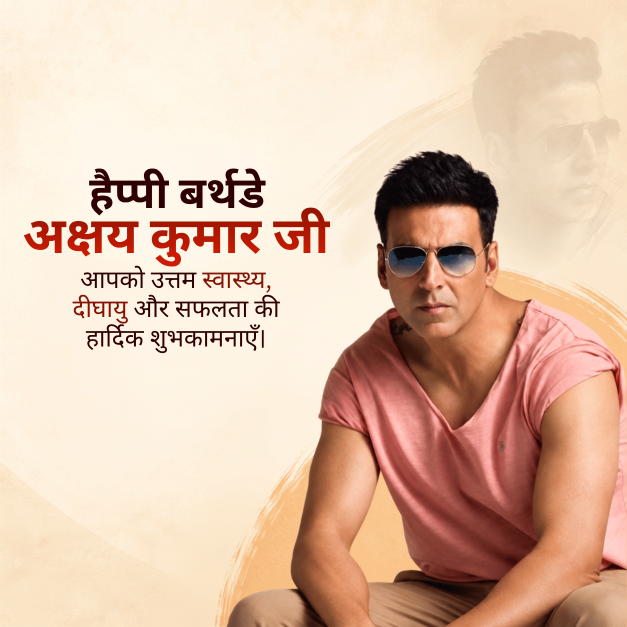 Akshay Kumar Birthday