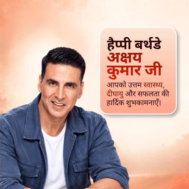 Akshay Kumar Birthday