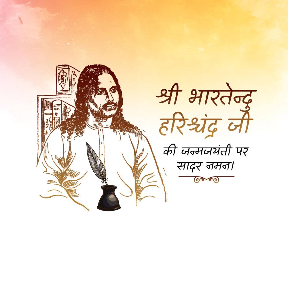 Bhartendu Harishchandra Jayanti