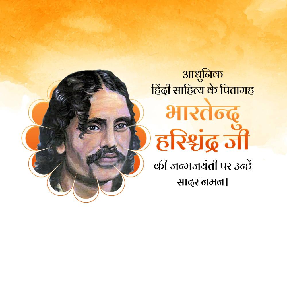 Bhartendu Harishchandra Jayanti