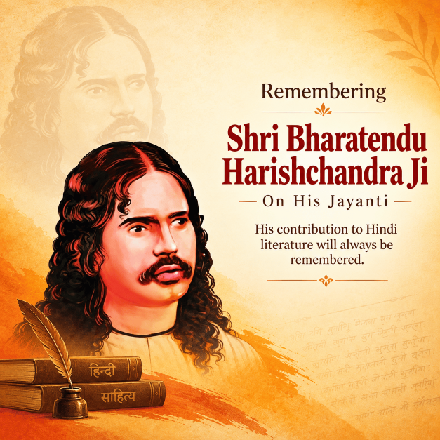 Bhartendu Harishchandra Jayanti