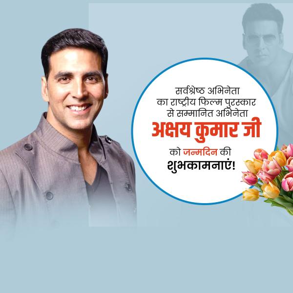 Akshay Kumar
