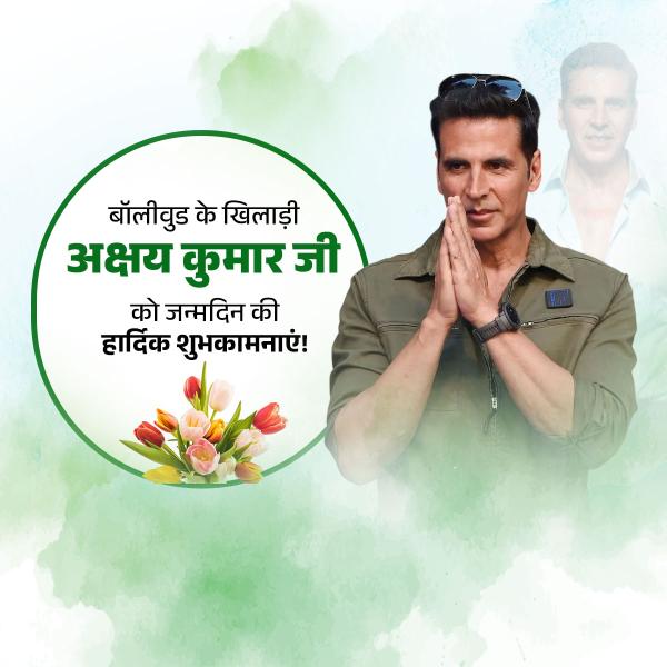 Akshay Kumar