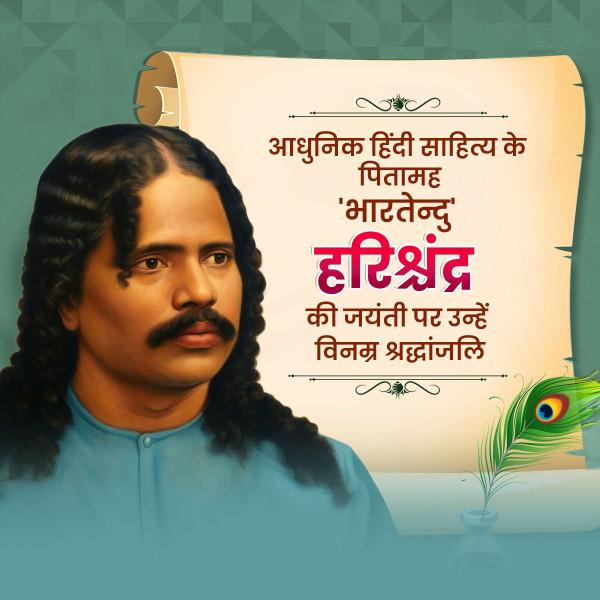 Bhartendu Harishchandra Jayanti