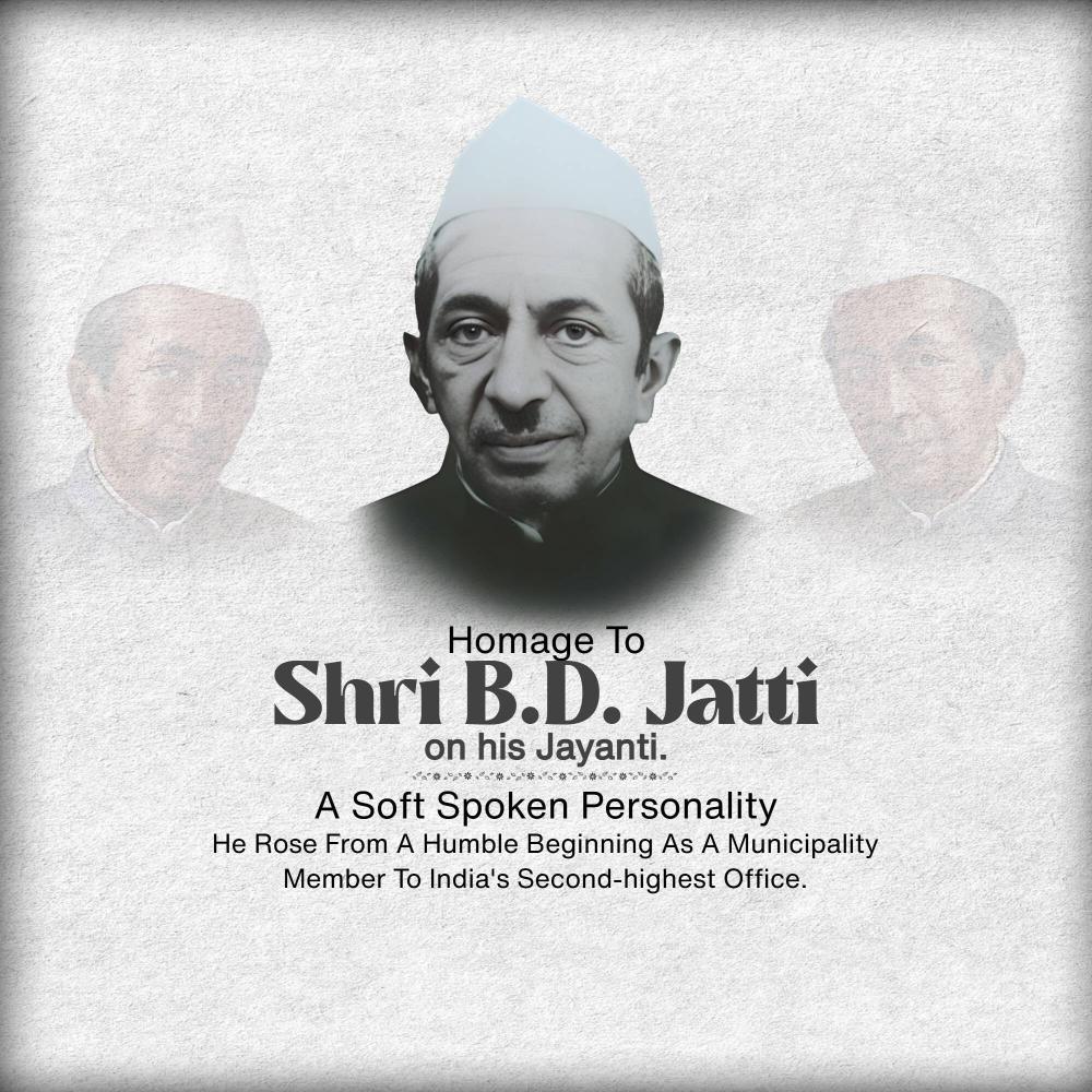 B.D Jatti Jayanti