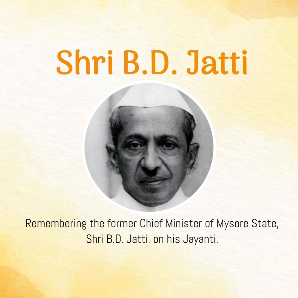 B.D Jatti Jayanti