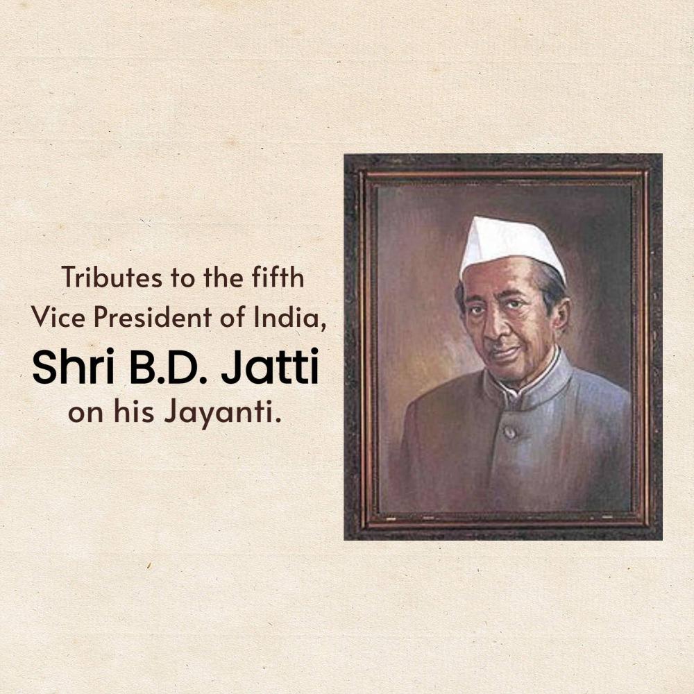 B.D Jatti Jayanti