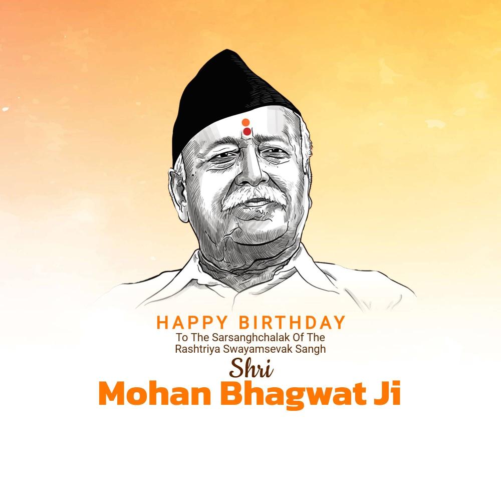 Mohan Bhagwat Birthday
