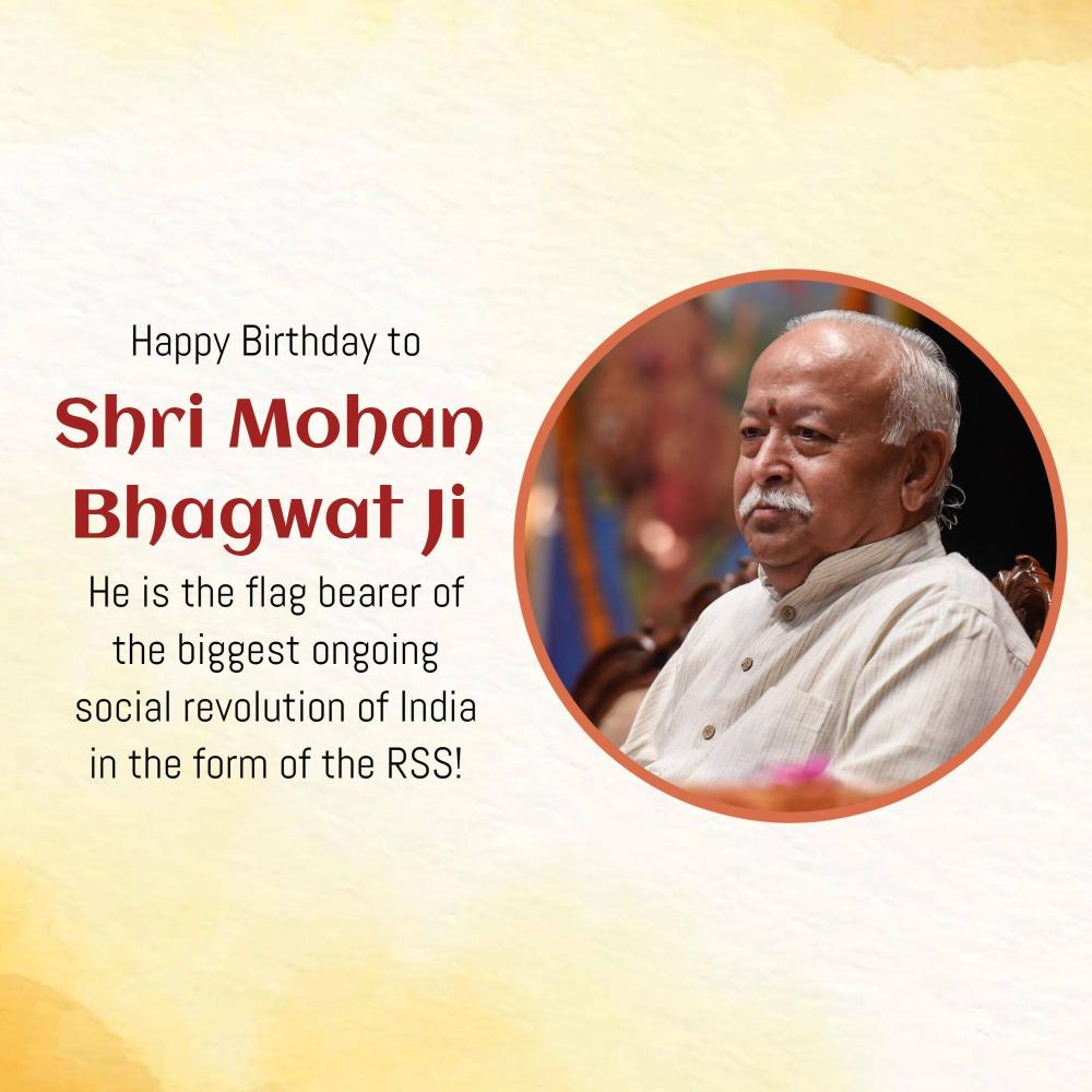 Mohan Bhagwat Birthday