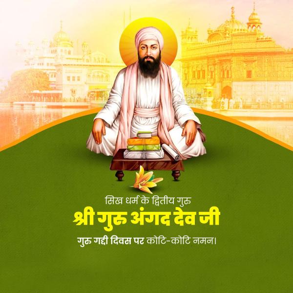 Guru Angad Dev Ji Gurgaddi Diwas