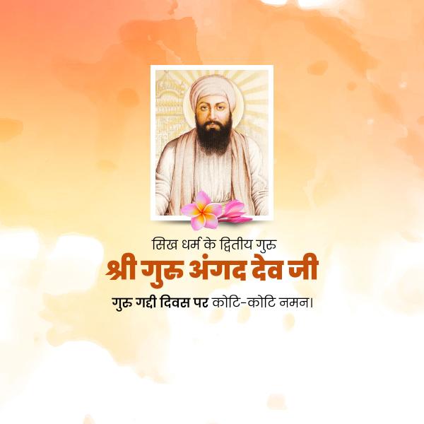 Guru Angad Dev Ji Gurgaddi Diwas