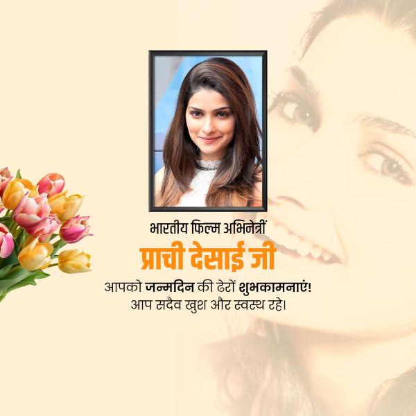 Prachi Desai Birthday