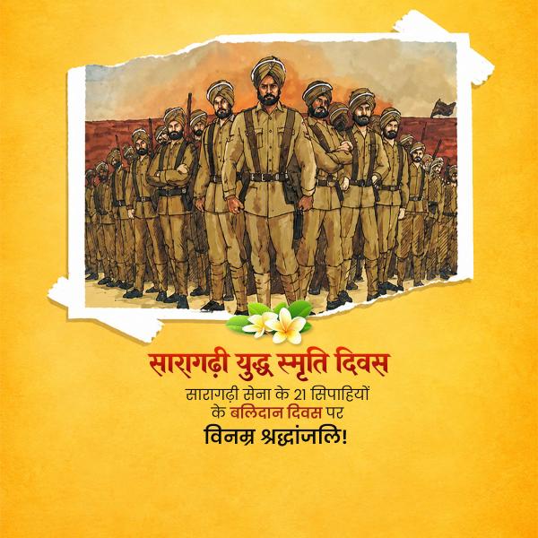 Saragarhi Yudh Smriti Diwas