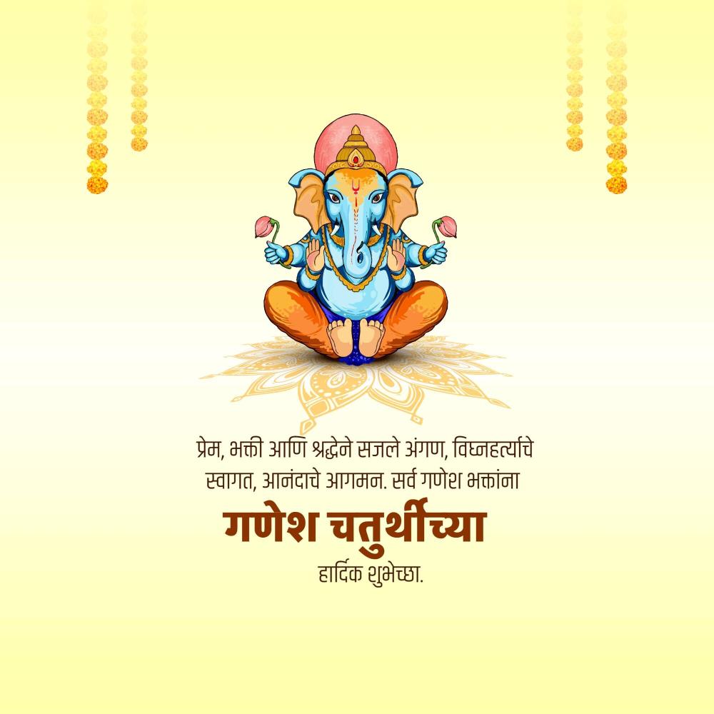 Ganesh Chaturthi